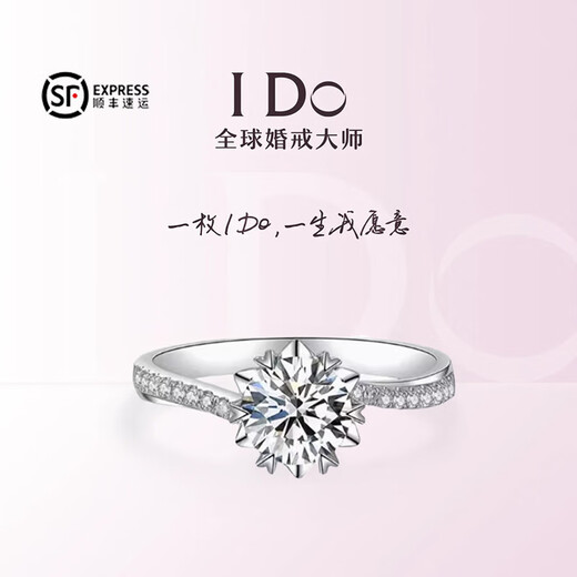 I Do Platinum PT950 Diamond Ring Micropaved Snowflake Twist Arm 1 Carat Diamond Proposal Engagement Wedding Ring as a Gift for Girlfriend Micropaved Snowflake Twist Arm-1 Carat Diamond Size 16