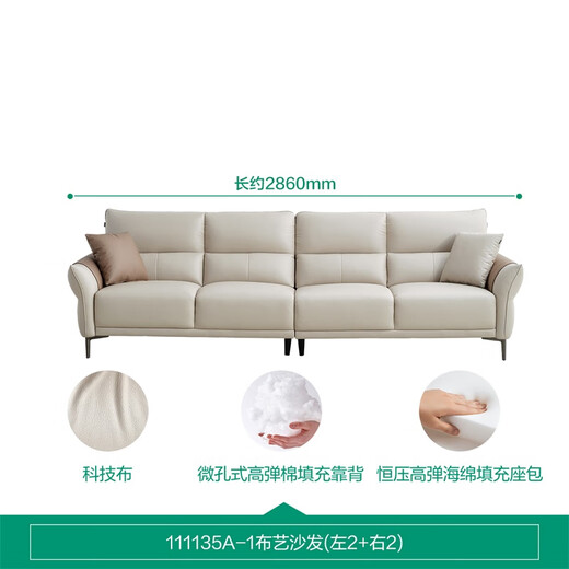 Quanyou Home Technology Fabric Sofa Living Room Small Apartment Modern Simple Inline Single-Line Sofa Household