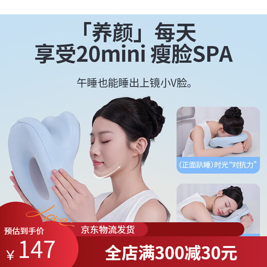 Jiao Ergonomic O-S-Sooth Sap Pillow SN9717 Gray