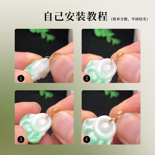 Mi Ling high-end 18k gold necklace series button head flower inlaid with diamond emerald Guanyin Buddha copper wire buckle pendant accessories 02 flowers (oblique needle)