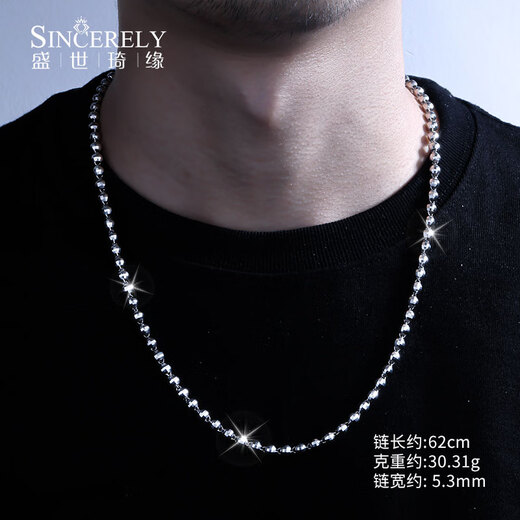 SHENGSHIQIYUAN pt950 platinum necklace men's style clavicle chain laser ball platinum necklace trendy men high-end sense platinum 950 48-52 cm 23-25 g