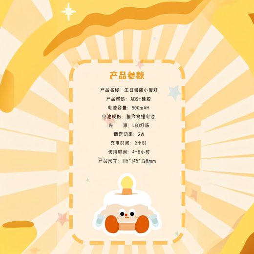 FIVO桌面摆件生日礼物送女友拍拍小夜灯情人节送闺蜜儿童男生次日达 小夜灯八音盒-【会唱歌丨礼袋】