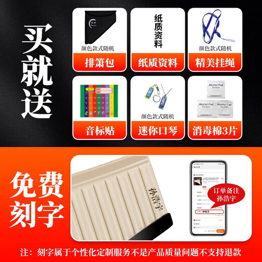 Beilai Le Yuzhu Panflut 18-tube bent pipe C-tube beginner professional playing national musical instruments for students and children's classroom special volley 18-tube [bent pipe C-tube] beige + gift bag