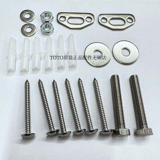 TOTO toilet CES9878WCS 9768 9897 9787 9575 9898 9788 pit pipe shifter pit distance pit distance 400 spot