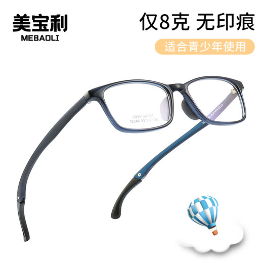 
12348 Anti-slip adjustable silicone nose pad for teenagers TR with myopia frame ultralight children's glasses frame C3 dark blue frame blue legs