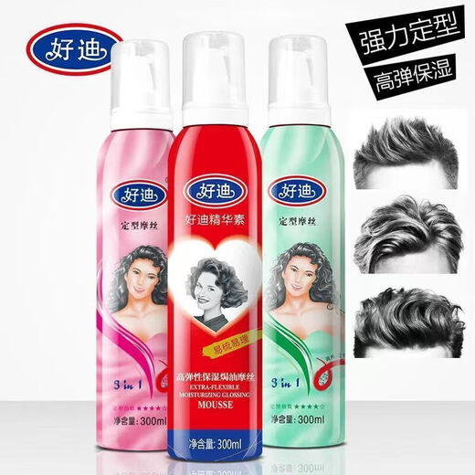 好迪强力定型摩丝泡沫卷发蓬松男女造型泡沫持久留香定型 300mg 红色 300mg 红色