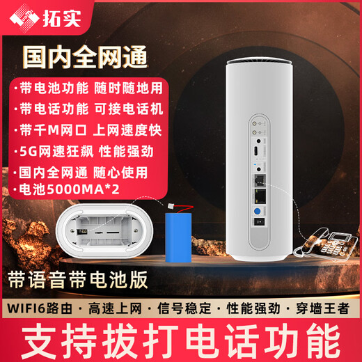 Tuoshi 5G Router Gigabit Dual-band WIFI6 Signal Amplifier Mobile Wireless Home Router Wall-Penetrating King SIM Card CPE Full Netcom AX3000 Card Router NR500 High-end Edition (Ultimate Edition + Voice Call + Battery) Equipment + Free Early adopter Package (Free 100G for 3 days)