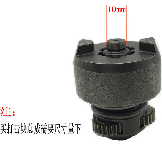
Ulite electric wrench housing 98TV128TV brushless lithium battery wrench head case strike block shaft motor 9276 dual output shaft 10mm