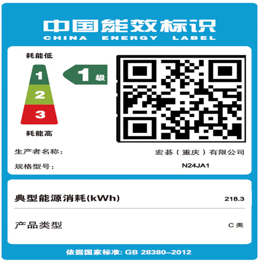 宏碁（acer）非凡Go Pro16/14英寸轻薄便携笔记本电脑 13代酷睿 120hz刷新率2.5K/2.8K高清屏幕商务办公学生 i5/32G/1TB/2.5k/120Hz/16寸