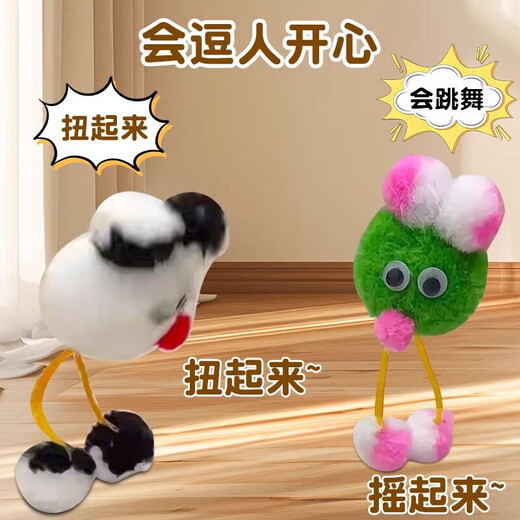 Jewelry Dancing Doll Stress Relief Toy Creative Tricky Funny Magic Wedding Accessories Street Stall Doll - Black and White - 1 PC