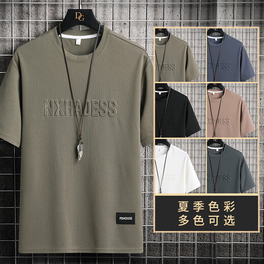 夏品丽潮蓄短袖T恤男夏季s潮牌男装2024新款色休闲半袖上衣美式钢印 829 -110斤