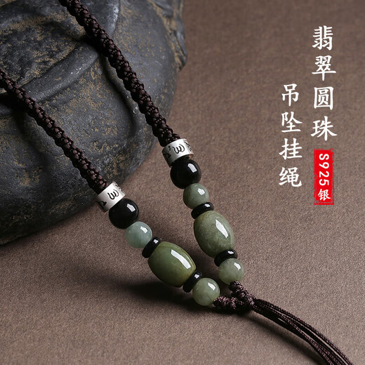 Crystal 925 silver jade lanyard pendant, halter neck necklace, men's and women's pendant rope, high-end jade pendant, Buddha brand safety buckle accessories