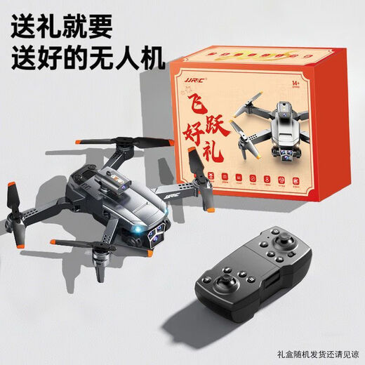 JJRC Drone Intelligent Obstacle Avoidance Entry-Level Dual Camera Aerial Remote Control Plane Children's Toy Boy Gift Electronically Controlled Dual Camera-Super Stable Hover Luxurious 3 Batteries Lasting About 60 Minutes