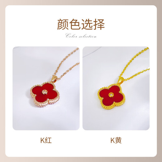 18K gold four-leaf clover diamond pendant rose gold color gold pendant au750 gold chain set birthday gift for girlfriend red agate 18K gold rose gold (single pendant)