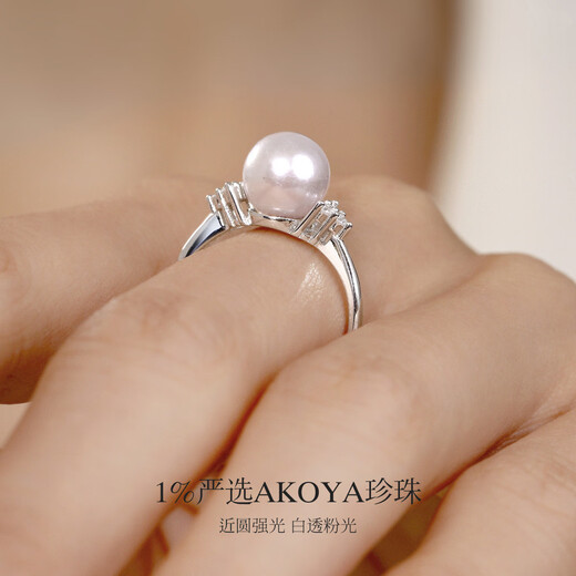 Meluxe akoya seawater pearl ring nearly round strong light S925 silver live mouth female ring birthday gift for wife Akoya8-8.5mm