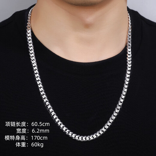 Centenary Baojinxiang Platinum Cuban Necklace Men's pt950 Platinum Men's Necklace Cuban Chain Trendy Brand Shows Thick Personality Flip Buckle 62cm Width 6.2mm Weight 89.08 Grams
