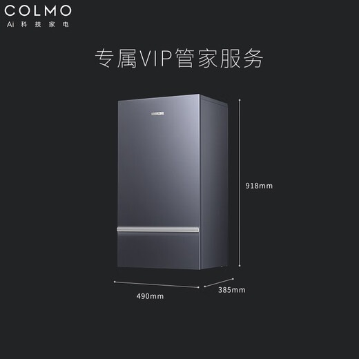 COLMO central air-conditioning multi-connection matching module central humidifier/floor heating water conservancy module/air cube 10 HP set hydraulic module floor heating