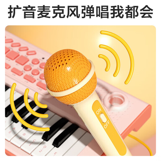 冠巢 儿童玩具女孩生日礼物3-6-8岁电子琴可弹奏钢琴早教益智玩具男孩