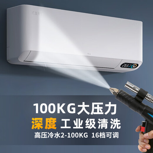 Muwu Commercial Steam Cleaner High Temperature and High Pressure Housekeeping Appliances Cleaning Air Conditioning Tools High Temperature Kitchen Oil Fume Degreasing Cleaning Machine Multifunctional All-in-One Machine 3500W Commercial 100KG Standard Model (can be connected to an air pump to clean pipes)