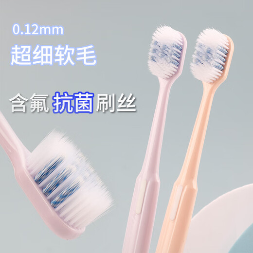 Baizao spiral silk wide-head ultra-fine soft-bristled adult large-head fluoride-containing antibacterial toothbrush 2 individually installed home decoration home