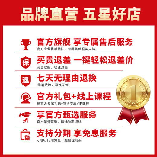 enya恩雅K5全单尤克里里相思木乌克丽丽ukulele小吉他 23英寸EUC-K5(电箱款)