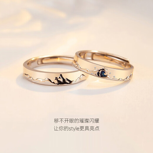 I Do Platinum Ring Couple PT950 Platinum Request for Marriage, Love Ring, Birthday and Valentine's Day Gift for Girlfriend, Local Warehouse for Next Day Delivery - Light Luxury Mountain and Sea