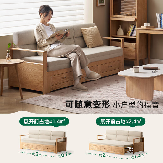 Cama original de sofá de madera sólida Sala de estar de doble propósito. Bed multifunción de doble función A5067 [Color de madera log-Beige] Cama de sofá de respaldo segmentado (almacenamiento B)
