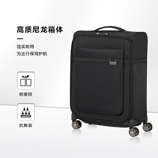 新秀丽（Samsonite）行李箱20英寸拉杆箱大容软箱飞机轮旅行箱包KE0黑色登机箱