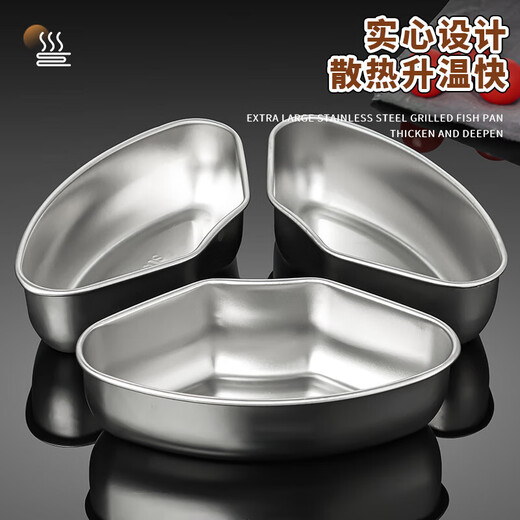 Baijie 304 stainless steel fan-shaped steaming box, steaming bowl, steaming tray, steamer basket, steaming vegetable bowl, thickened steam grid, food supplement, steamed rice artifact 3 pieces