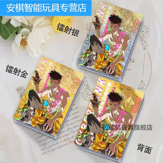 山头林村赛博朋克边缘行者2077周边同人露西瑞贝卡大卫亚克力流麻桌面摆件 小号-流沙麻将 幻彩白-赛博朋克p1504