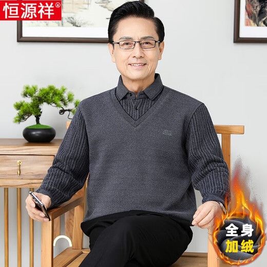 Hengyuanxiang Dads Pullover plus Samt verdickte mittlere und ältere Herren-Großvater Herbst und Winter warme Hemdkragen gefälschte zweiteilige Basishemd Hyx-9928 Dunkelgrün plus Samt 185/3xl [161-175jin [Jin gleich 0,5 kg]]
