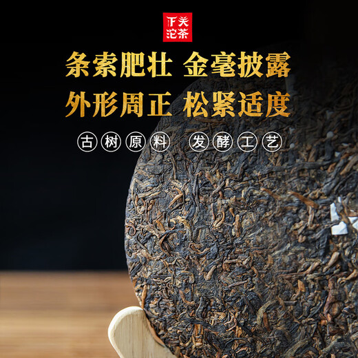 Xiaguan Tuo Tee Tee Pu'er Tee Pu'er Reife Tee 2017 Jingmai Ancient Tree Cake Tea 357G/Kuchen Geschenkbox Urlaubs Geschenk