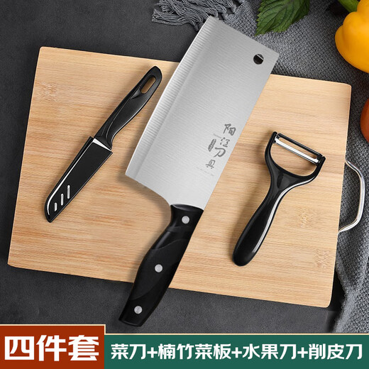 PLYS knife set, kitchen knife, three-piece set, cutting board, household spatula and spoon combination kitchen utensils, full set of kitchen utensils, kitchen knife, cutting board, 4-piece set