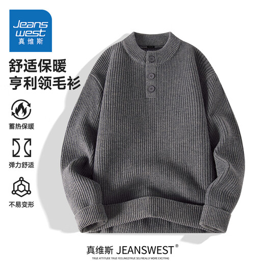 Jeanswest sweater men's 2025 new thickened Henry collar warm sweater loose casual Hong Kong style men's sweater trend dark gray (solid color) L (175) (Priority for collection and purchase)