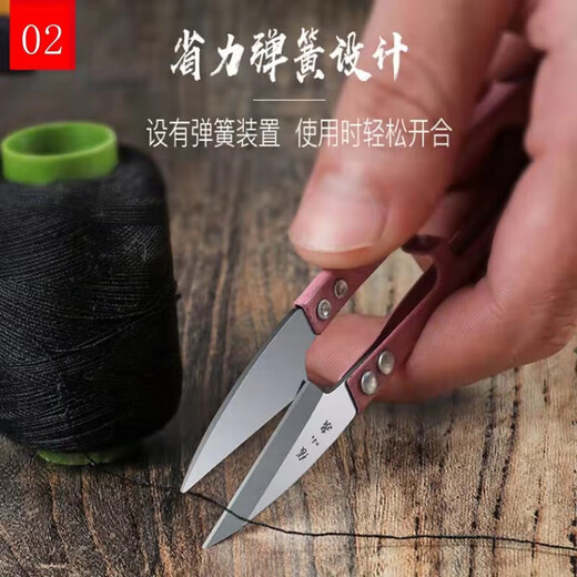Zhang Xiaoquan Kleine Schere zum Trimmen von Fäden für Kleidung, kleine Kreuzstich-U-förmige Feder-Edelstahl-Haushaltsgarnschere, 1 rosa