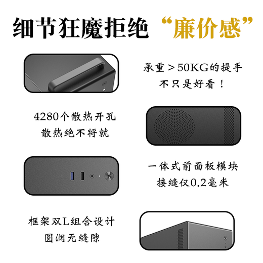 Shuoyi Sparrow V200 ordinateur de bureau matx mini étui itx blanc non latéral transparent mini petite taille étui pour ordinateur portable étui de bureau à domicile avec refroidissement par air La version à poignée noire V200 prend en charge l'alimentation ATX standard