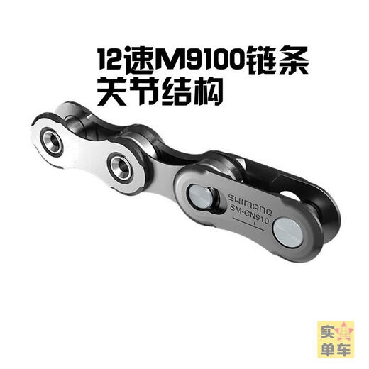 CLCEY禧玛诺12速公路车R8170山地车链条M9100 M8100 M7100 R7170 R9270 M8100 126节盒装