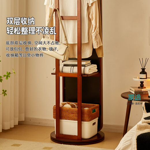 家逸实木旋转全身镜落地穿衣镜卧室立体镜家用高清挂衣架一体试衣镜子