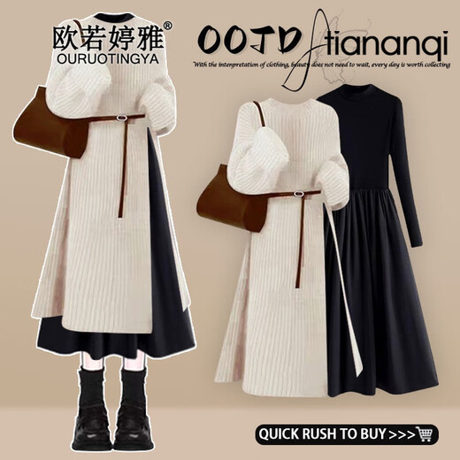 Ou Ruotingya autumn and winter wear a complete set of women's clothing 2025 new knitted sweater skirt slim dress suit women's two-piece black dress L (recommended 106-122 Jin Jin equals 0.5 kg)