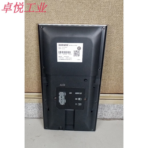 HIKVISION K1T673MF ACCESSOIRES FACE ACCESSOIRES COVER COPO