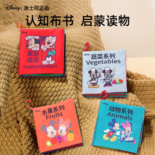 Disney Disney Neugeborene Meeting Geschenk Neugeborene Geschenkbox Vollmond Geschenk Baby Geschenkbox Baby Spielzeug 0-1 Jahre