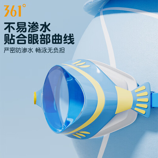 361 Children's swimming goggles and cap set, professional training for boys and girls diving and swimming, student goggles and cap set, two-piece set
