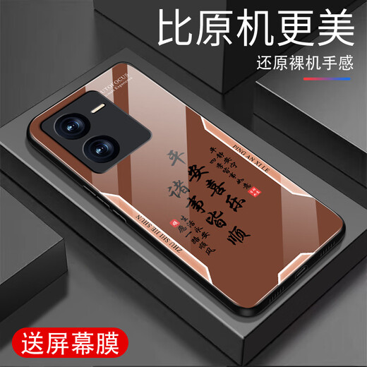 甄沛适用vivoiQOOZ8手机壳iQOOZ8X防摔手机膜钢化玻璃硬壳全包外壳防尘超薄耐脏平安文字创意男保护套 平安喜乐【流沙黄G7170】 IQOOZ8【赠膜】