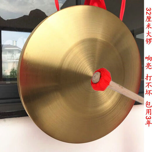 斗牛士25厘米锣鼓30cm成人铜锣乐器罗罗啰圆形纯铜敲锣打鼓道具手锣15cm 15cm 金色加厚直径+锣锤