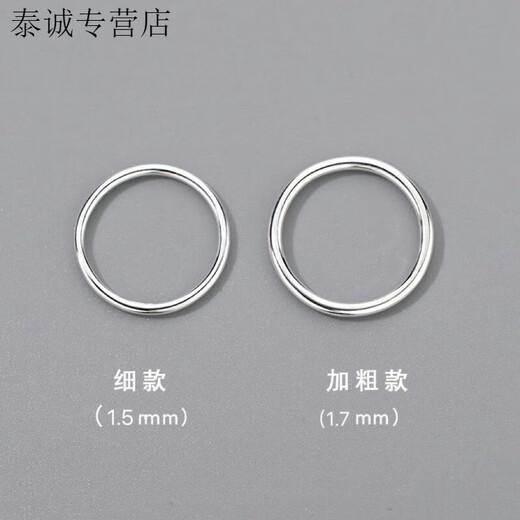 KZD Old Phoenix 999 sterling silver plain ring ring for men and women, small closed mouth 999 pure silver tail ring, fashionable and non-fading 999 pure silver simple plain ring / thick style 1.7 size 8 reference weight 120-145 Jin Jin is equal to 0.5 kg