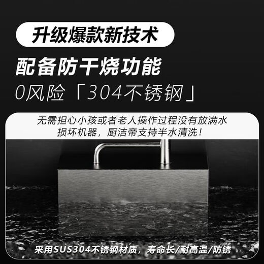 Chu Jie Di (Germany) Ultrasonic Dishwasher Desktop Portable Vegetable Washer Fruit and Vegetable Cleaning Machine Integrated Desktop Single Slot Free Installation Small Dishwasher Home Multi-Function Dishwashing Seafood 8th Generation Upgraded High Configuration Anti-Dry Technology + SUS304 Material