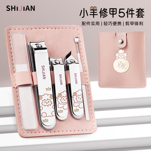 Shijian Nail Scissors Nail Clippers Set Household Girls Nail Clipper Nail File Nail File Ear Digging Spoon 5-piece Set T106P