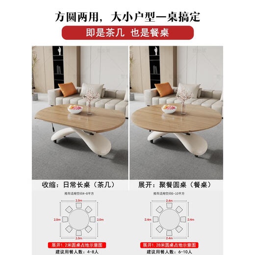 歌木思茶几餐桌两用一体式升降桌多功能茶台升降茶几餐桌实木台面一体多 (CJ1276)-方变圆1.05米-原木色