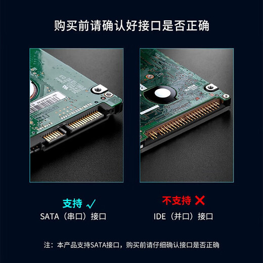 华顾 移动硬盘盒2.5英寸 usb3.0透明硬盘盒外置读取台式机笔记本电脑sata机械ssd固态  USB3.1透蓝款[USB数据线]