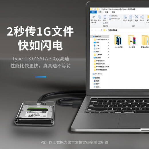 华顾 移动硬盘盒2.5英寸 usb3.0透明硬盘盒外置读取台式机笔记本电脑sata机械ssd固态  USB3.1透蓝款[USB数据线]